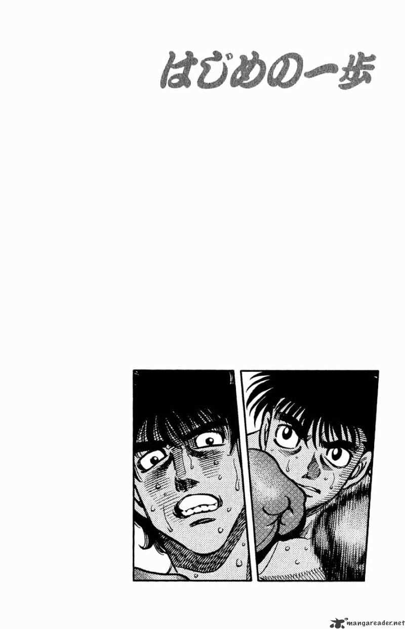 Hajime no Ippo: Fighting Spirit, Chapter 582 image 15